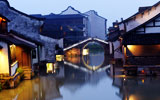 Wuzhen Ancient Town at Night